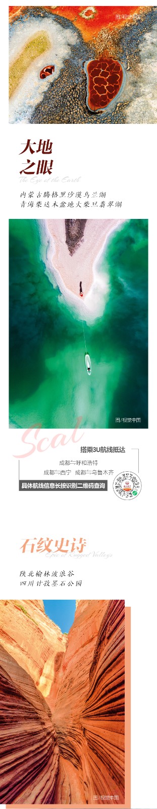 新刊4月-3.jpg