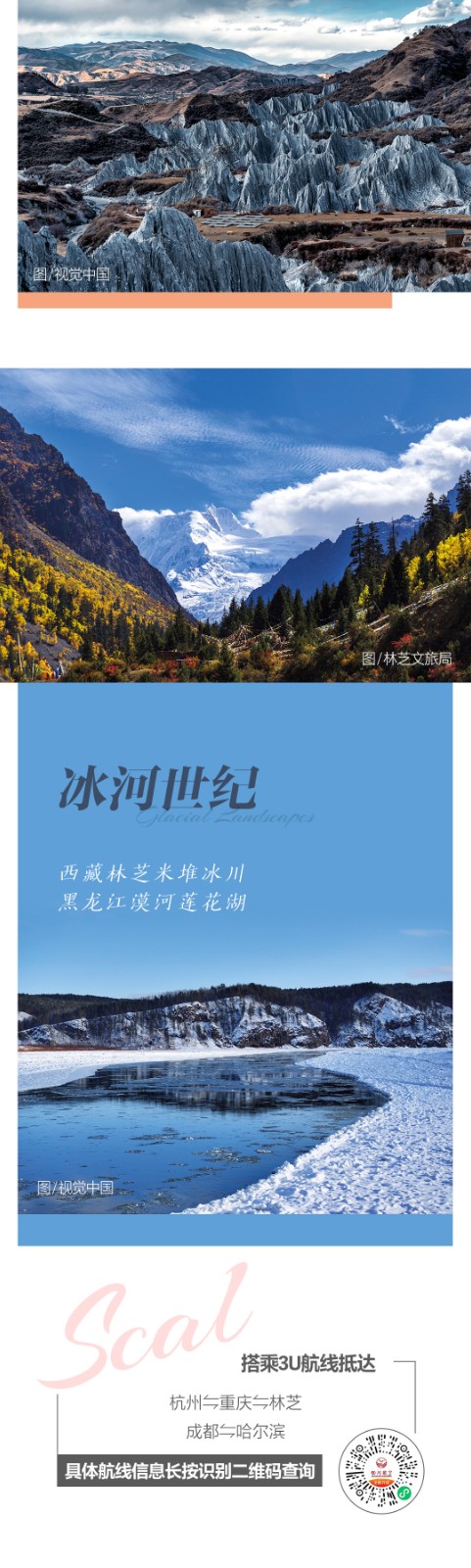 新刊4月-4.jpg