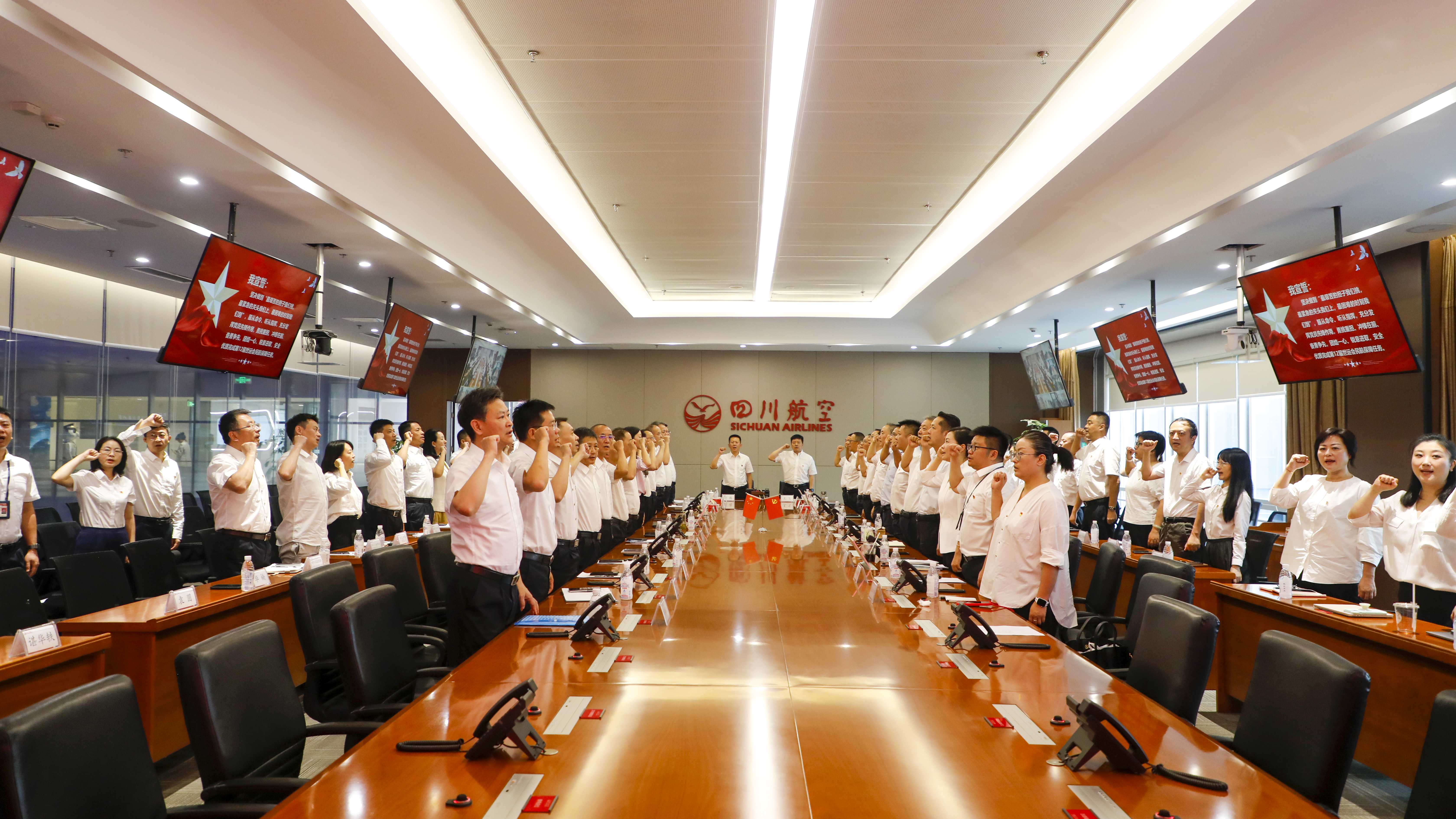世運(yùn)會(huì)調(diào)度保障會(huì) (2).jpg